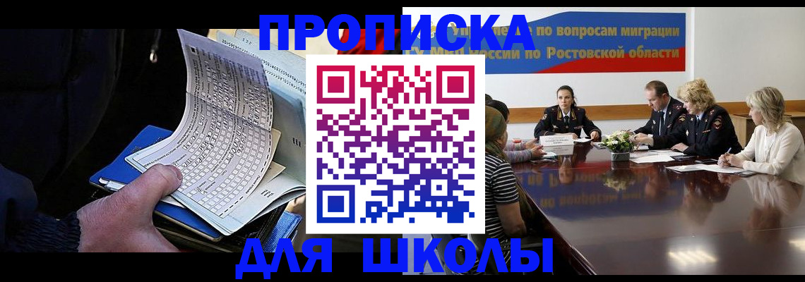 временная регистрация 2025 в Твери