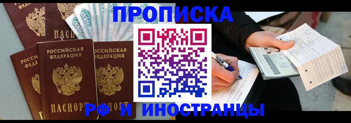 пропишу в квартире в Твери